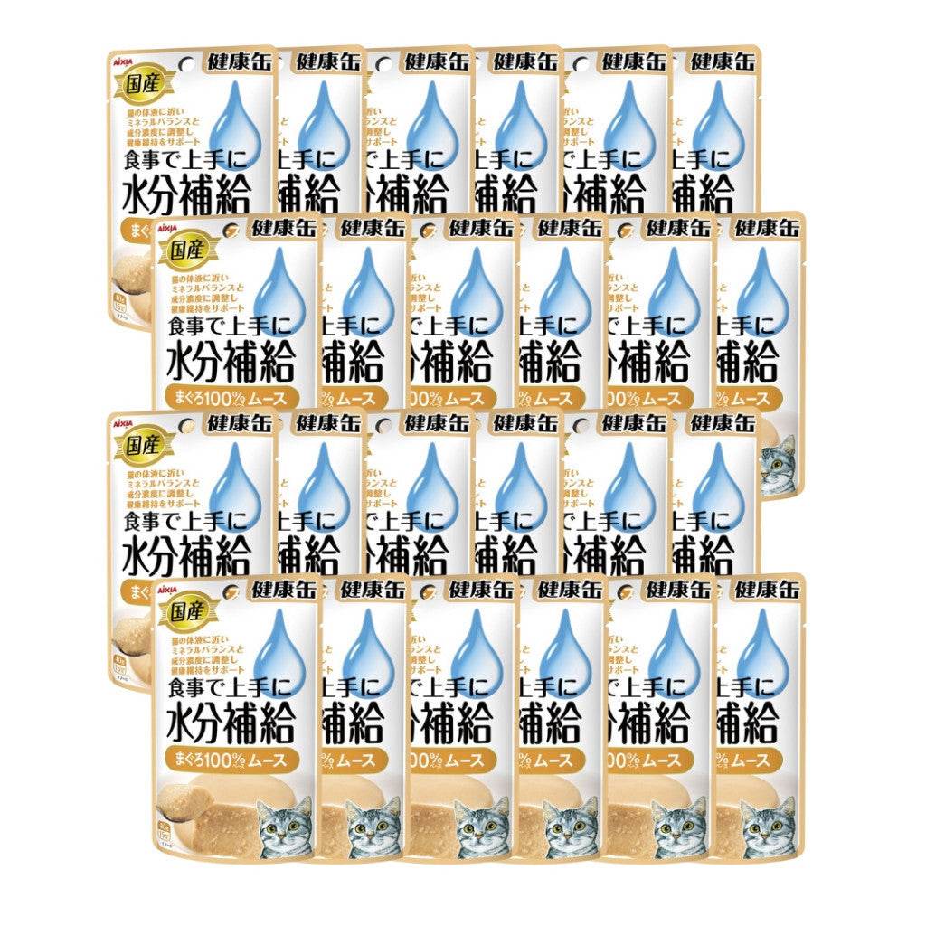 Bundle of 24 Aixia Kenko Pouch For Cat KZJ2 Tuna Mousse