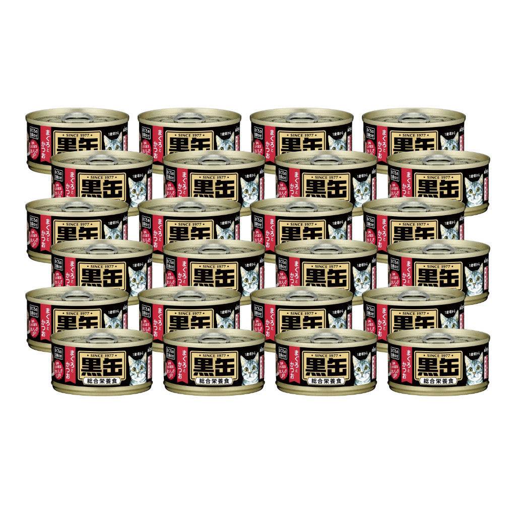 Aixia Kuro Can Wet Cat Foods BCM13 Tuna Skipjack