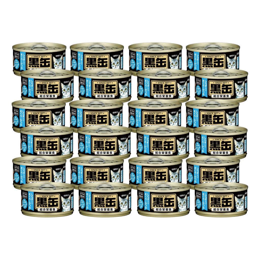 Aixia Kuro Can Wet Cat Foods BCM14 TunaSkipJWhite