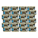 Aixia Kuro Can Wet Cat Foods BCM14 Tuna Skipjack & Whitebait