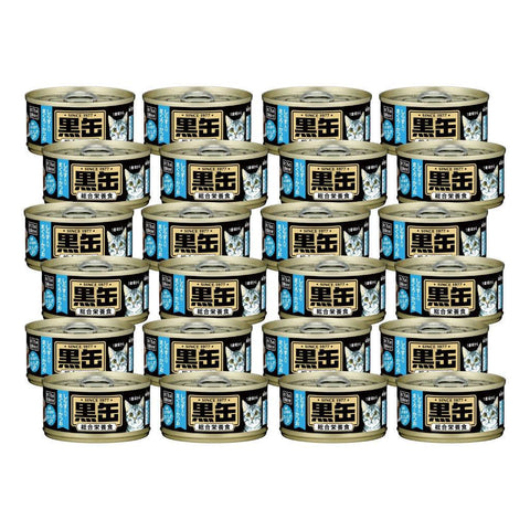 Aixia Kuro Can Wet Cat Foods BCM13 Tuna Skipjack
