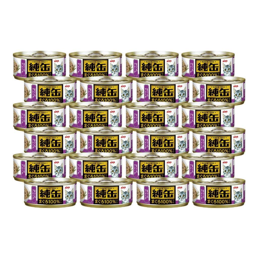 65g Aixia Jun Can Mini Cat Can Food JMY21 Tuna Flake