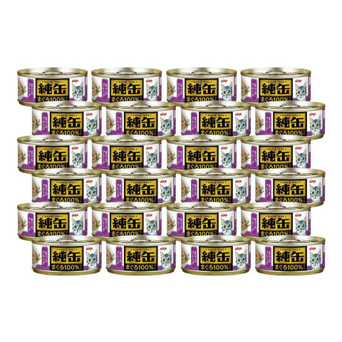 65g Aixia Jun Can Mini Cat Can Food JMY21 Tuna Flake