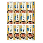 [Bundle of 12] Aixia Kin Can Rich Pouch Cat Food 60g – Tuna &amp; Chicken GHP11 TunaDriedSkipJ