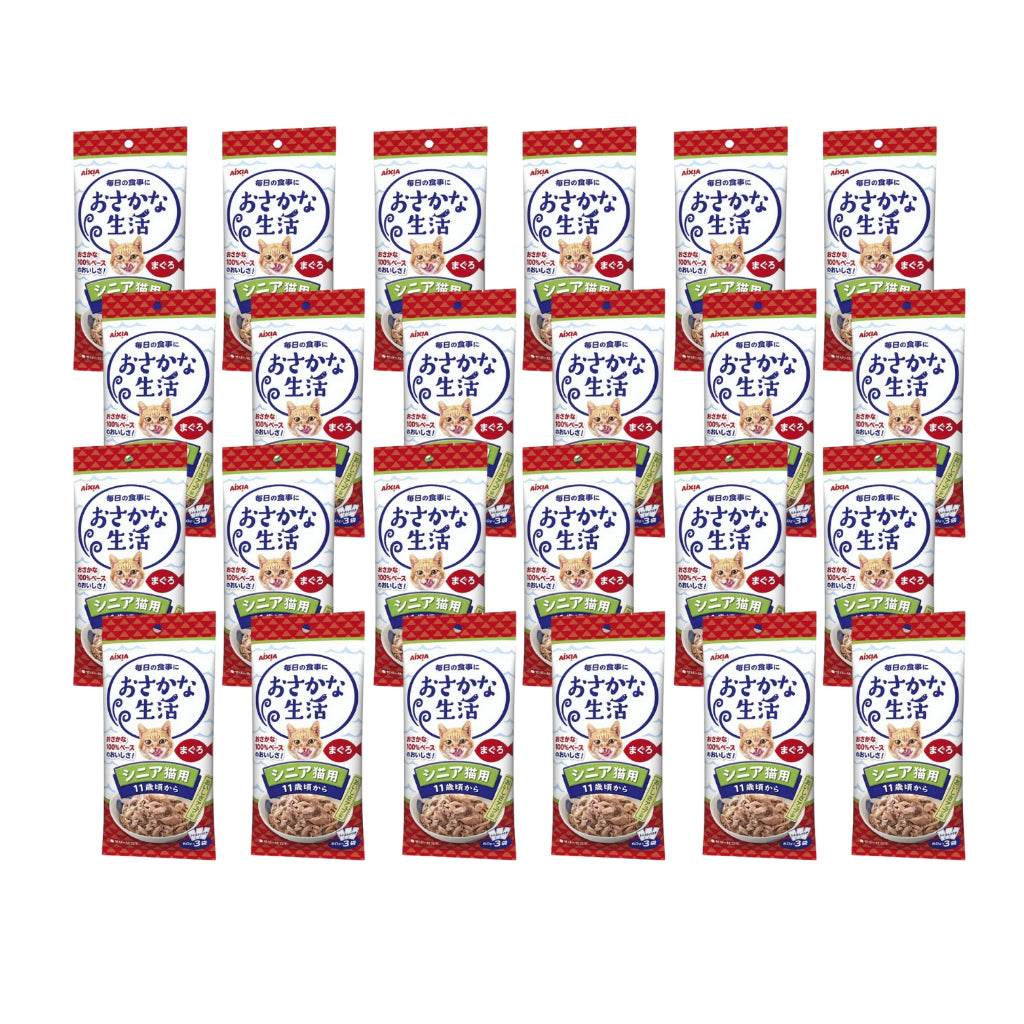Bundle of 24 Aixia Fish & Meat Life Wet Cat Food OS8 Senior Tuna