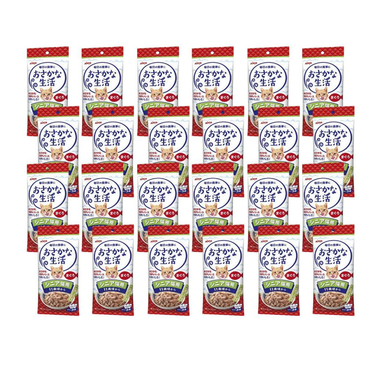 Bundle of 24 Aixia Fish & Meat Life Wet Cat Food OS8 Senior Tuna