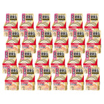 40g Bundle of Aixia Kenko Can For Kittens & Senior Cats KCK4 Kitten Tuna