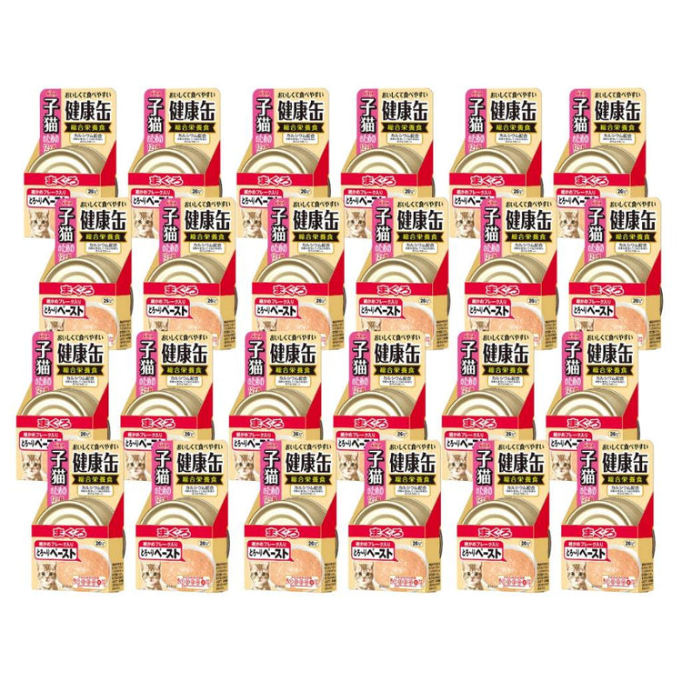 40g Bundle of Aixia Kenko Can For Kittens & Senior Cats KCK4 Kitten Tuna