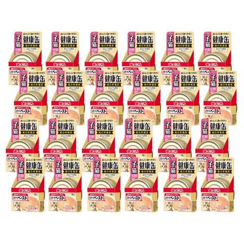 40g Bundle of Aixia Kenko Can For Kittens & Senior Cats KCK4 Kitten Tuna