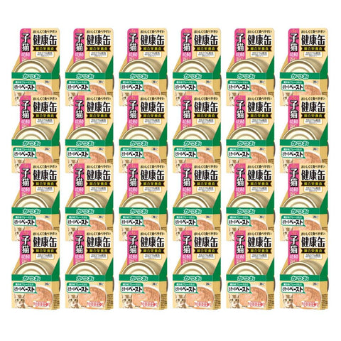 40g Bundle of Aixia Kenko Can For Kittens & Senior Cats KCK4 Kitten Tuna