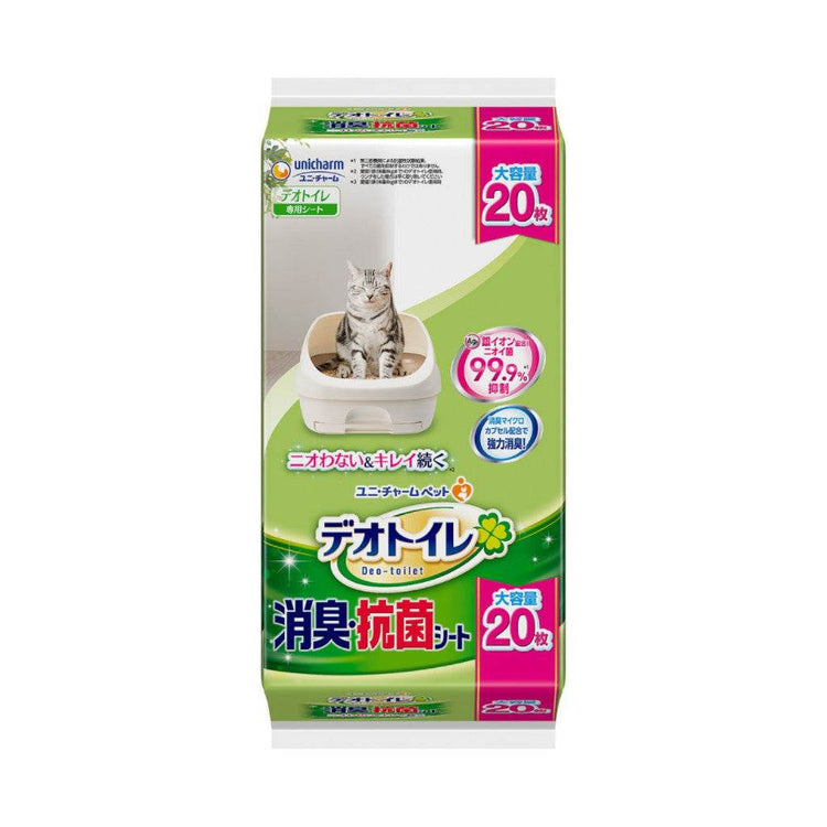 Unicharm Deo Toilet Absorbent Pads NaturalScented 20pcs