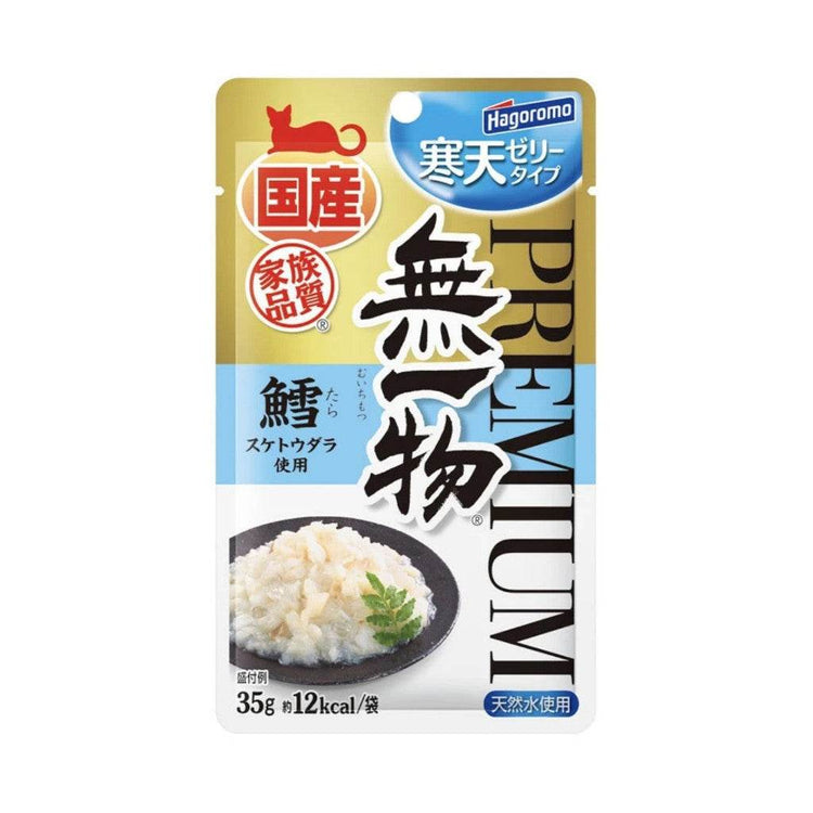 Hagoromo Cat Pouch Wet Food Codfish Jelly