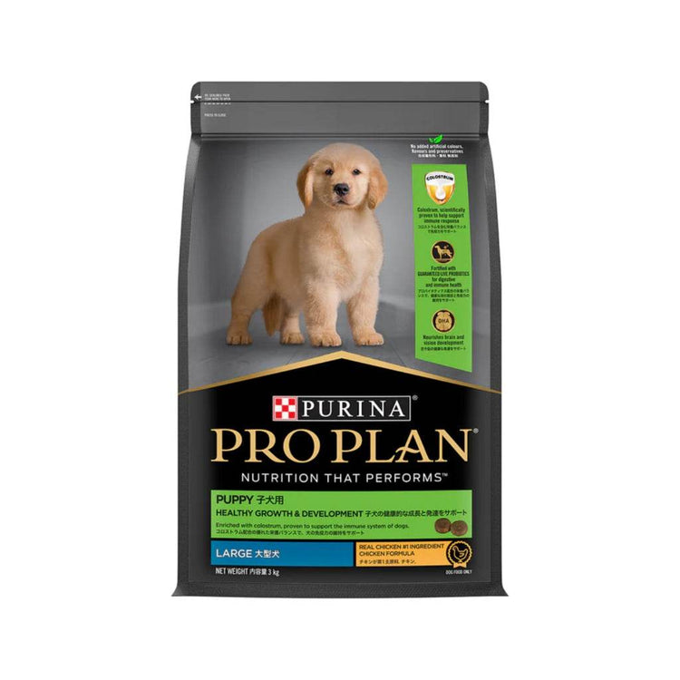 Purina Pro Plan Premium Dog Dry Food 2.5kg -20kg PuppyLargeChick3kg