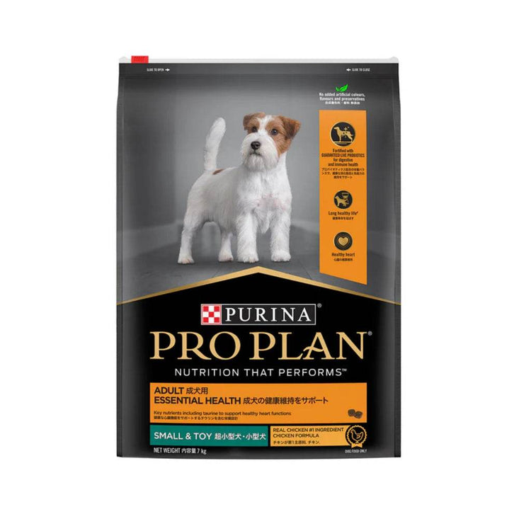 Purina Pro Plan Premium Dog Dry Food 2.5kg -20kg Small Chicken 7kg