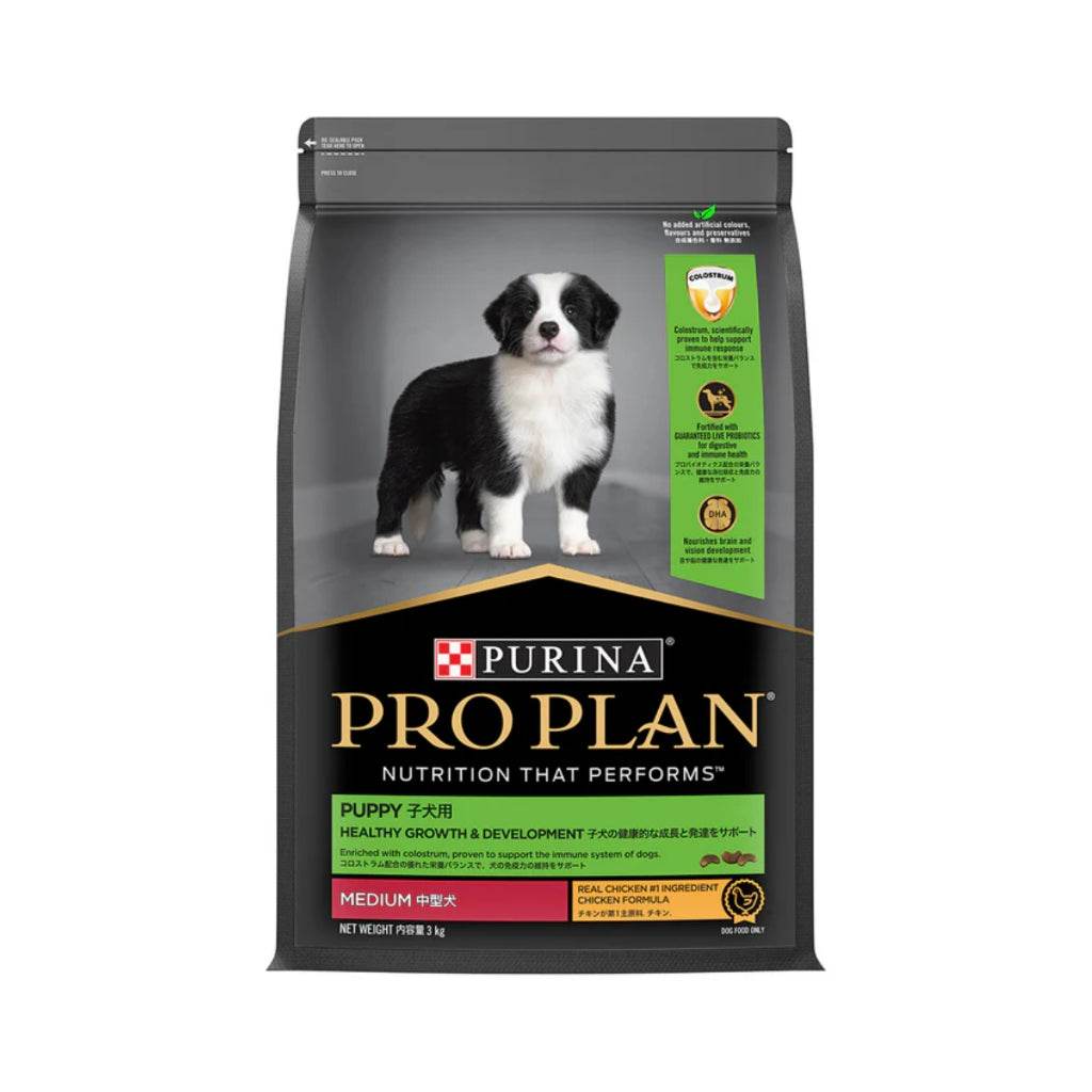 Purina Pro Plan Premium Dog Dry Food 2.5kg -20kg Puppy Medium Chicken 3kg
