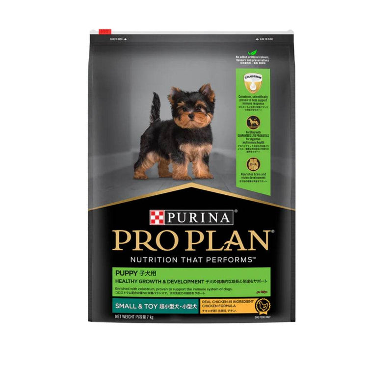 Purina Pro Plan Premium Dog Dry Food 2.5kg -20kg Puppy SmallChick7kg