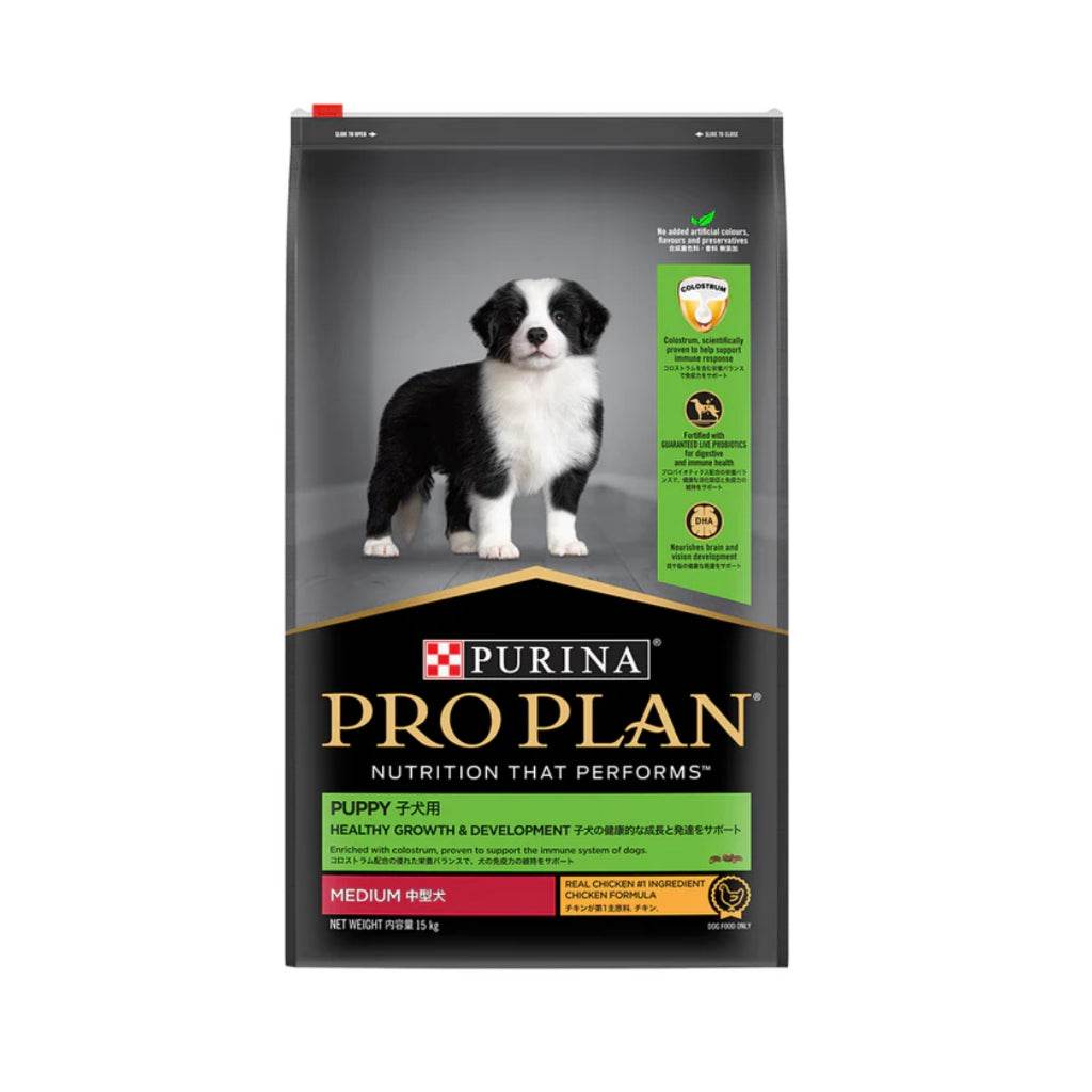 Purina Pro Plan Premium Dog Dry Food 2.5kg -20kg PuppyMedChick15kg