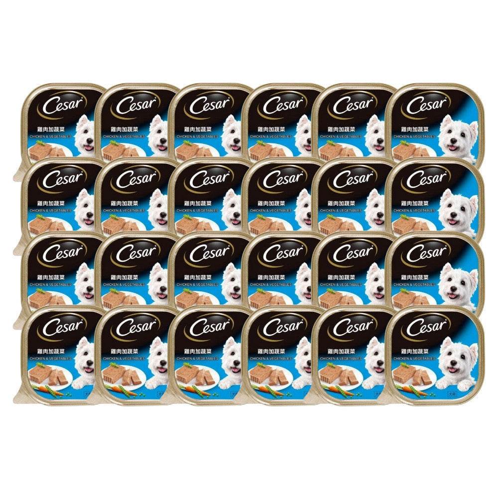 Cesar Dog Tray Wet Food Chicken & Vegetable
