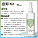 Turtle Turquoise Medicine for Skin Rotten Skin & Nail