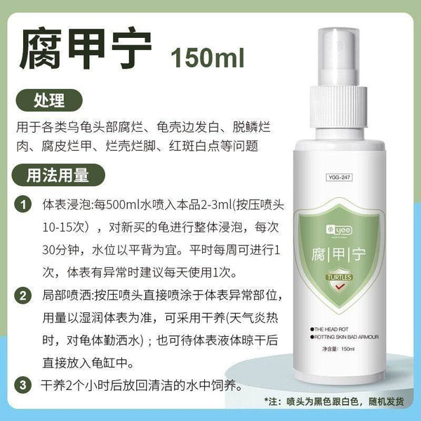 Turtle Turquoise Medicine for Skin