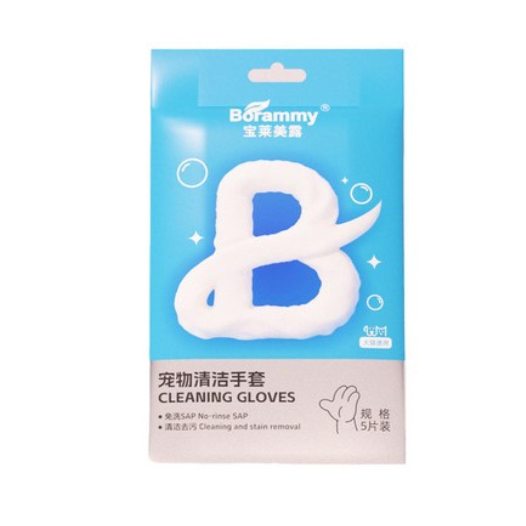 Pet Dental, Eyes & Ear Wipes – Tear Stain Removal Gloves 5pcs
