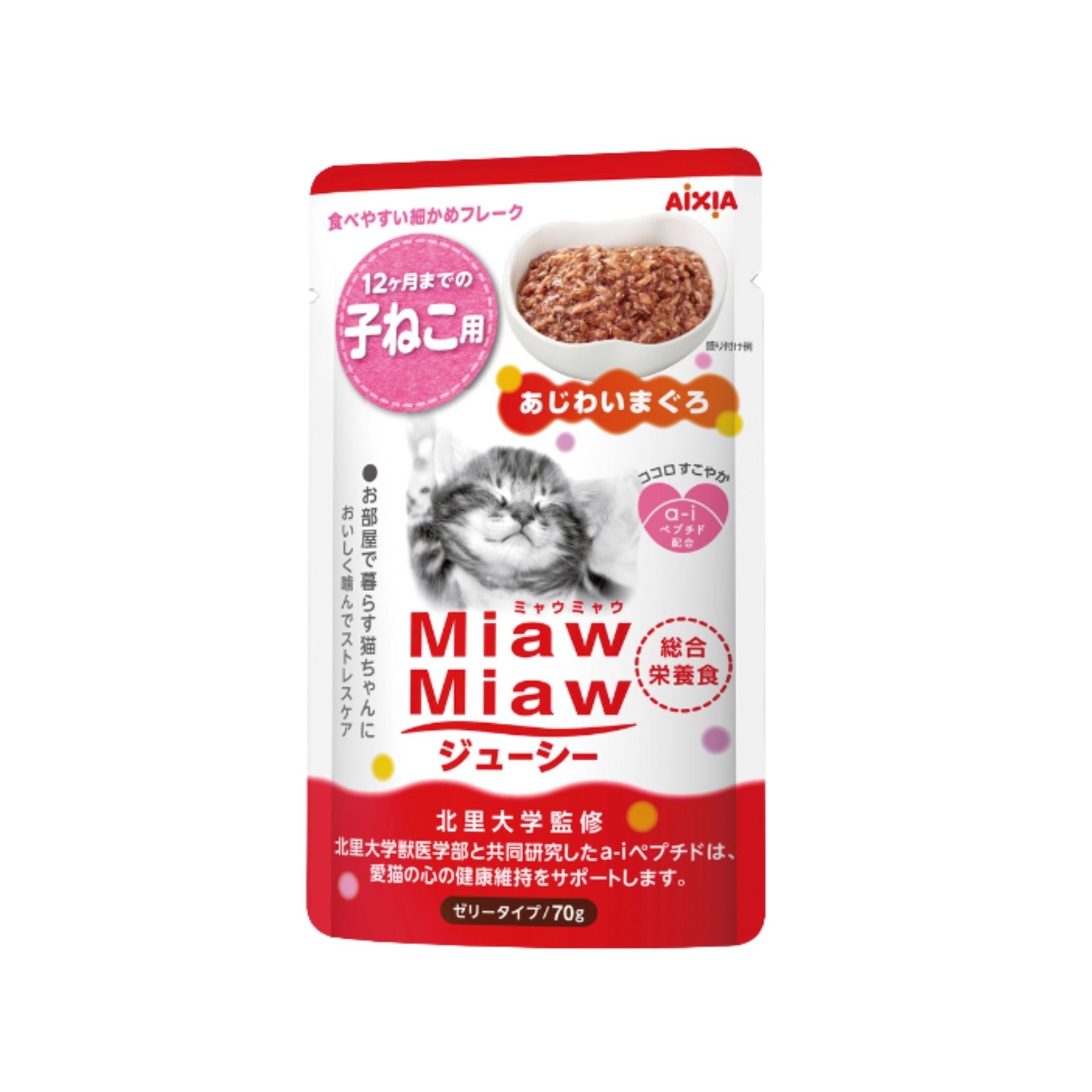 Aixia Miaw Miaw Juicy Pouch Wet Cat Food 60g-70g