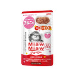 Aixia Miaw Miaw Juicy Pouch Wet Cat Food 60g-70g