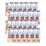 Bundle of 24 Aixia Kenko Pouch For Cat KZJ1 Tuna
