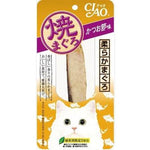 Ciao Churu Flavored Fillet Meal Topper Cat Treats TSC-03T Tuna Katsuo