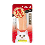 Ciao Churu Flavored Fillet Meal Topper Cat Treats QYS-07 Chicken Beef