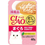 40g Ciao Churu Clear Soup Cat Wet Food IC-211 Tuna Chicken