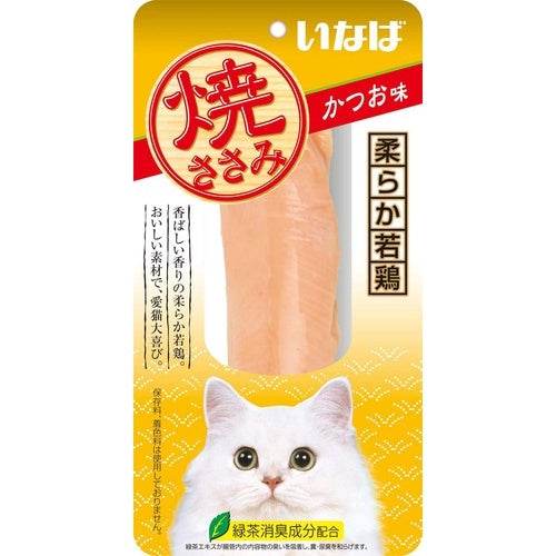 Ciao Churu Flavored Fillet Meal Topper Cat Treats QYS-03Chicken Katsuo