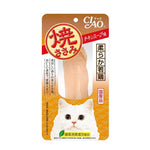Ciao Churu Flavored Fillet Meal Topper Cat Treats YS-06Chicken Grilled