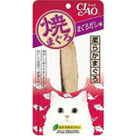Ciao Churu Flavored Fillet Meal Topper Cat Treats TSC-01T Tuna Maku