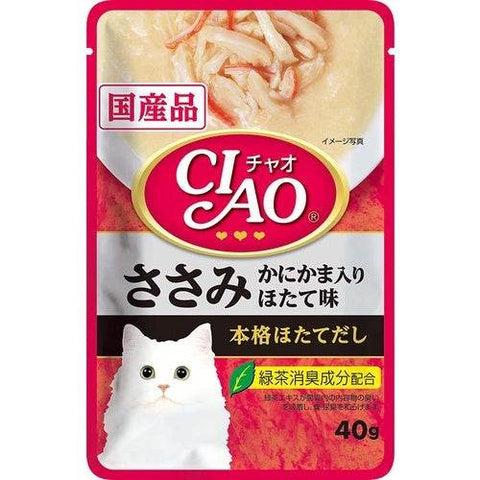 40g Ciao Churu Clear Soup Cat Wet Food IC-201 Tuna Scallop