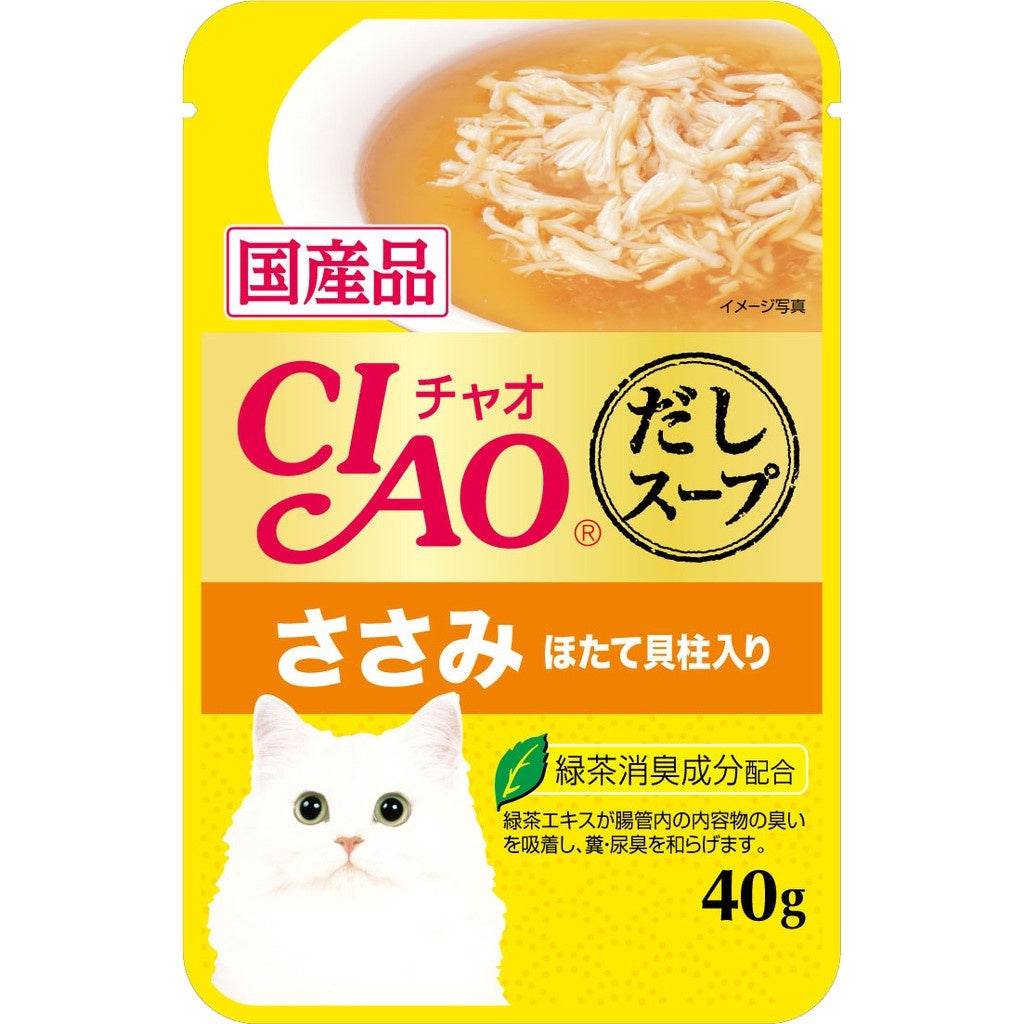 40g Ciao Churu Clear Soup Cat Wet Food IC-213 SoupChickScal