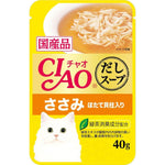 40g Ciao Churu Clear Soup Cat Wet Food IC-213 SoupChickScal
