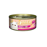 Aatas Cat Creamy Chicken Wet Cat Food in Gravy 80g Chicken & Tuna