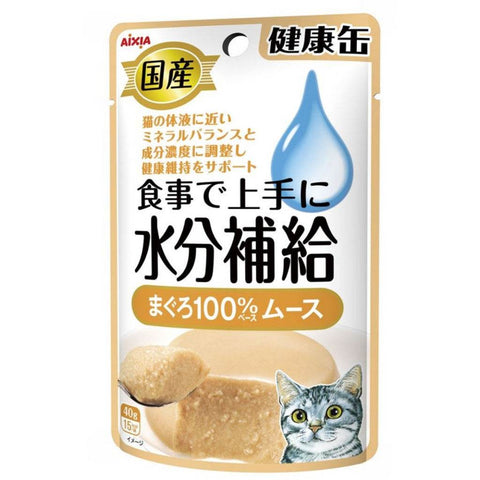 Aixia Kenko Cat Wet Food 40g KZJ2 Tuna Mousse