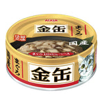 Aixia Kin Can Cat Wet Food 70g – Mini & Rich Series GN1 Tuna