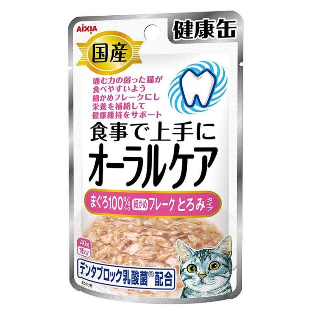 Aixia Kenko Cat Wet Food 40g KZJ10 TunaFlakeSauce