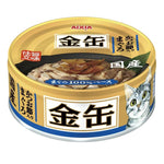 Aixia Kin Can Cat Wet Food 70g – Mini & Rich Series GN4 Tuna DriedSkipJ