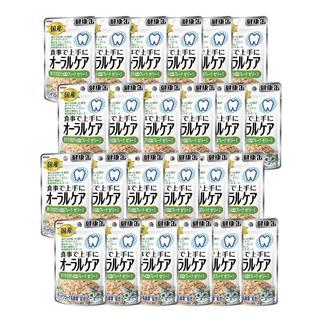 Bundle of 24 Aixia Kenko Pouch For Cat KZJ11 TunaFlakeJelly
