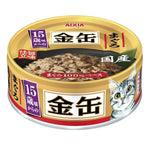 Aixia Kin Can Cat Wet Food 70g – Mini & Rich Series GN5 15yrs Tuna
