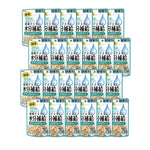 Bundle of 24 Aixia Kenko Pouch For Cat KZJ19 TunaChickFlak