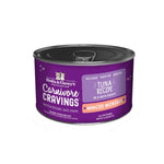 Stella & Chewy's Carnivore Cravings Canned Morsels Tuna Recipe