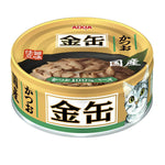 Aixia Kin Can Cat Wet Food 70g – Mini & Rich Series GN2 Skipjack Tuna