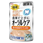 Aixia Kenko Cat Wet Food 40g KZJ9 Tuna Paste