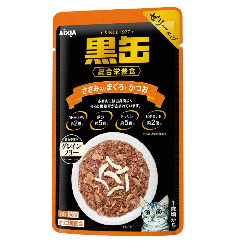 Aixia Kuro Pouch 60g/70g BP57 Tuna Chicken