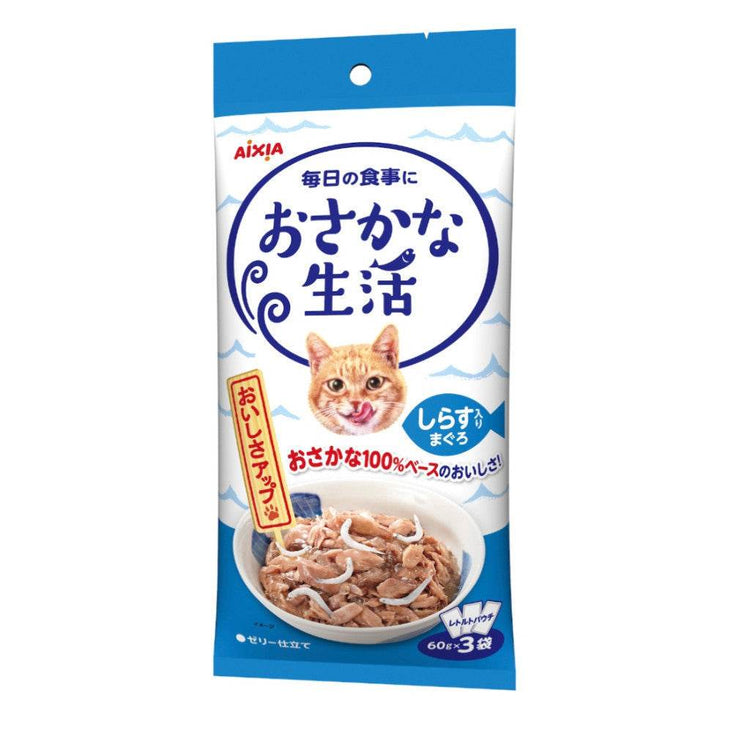 Aixia Fish & Meat Life Wet Cat Food 60g x 3 OS2 FL TunaWhitebait